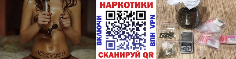 Наркотические вещества Инза Каннабис Кокаин Меф мяу мяу