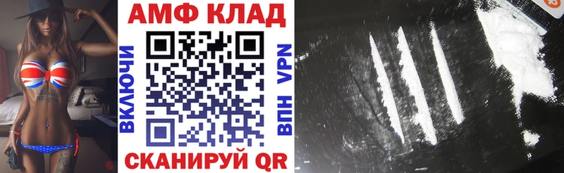Амфетамин Розовый  наркошоп  Инза 