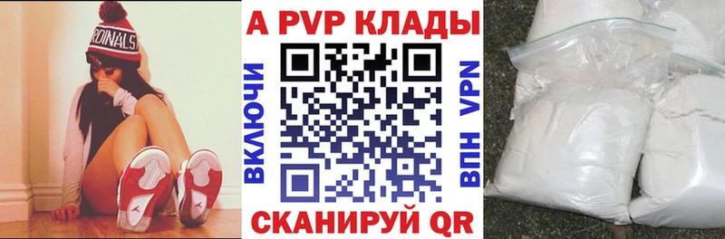 купить наркотики сайты Инза Alpha-PVP Crystall