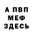 Alfa_PVP крисы CK Hege/Metz
