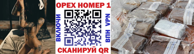COCAIN FishScale  купить  сайты  гидра зеркало  Инза 