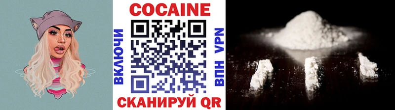 Кокаин 98% Инза