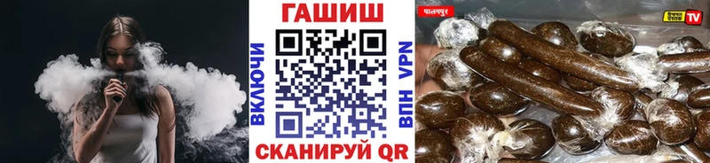 маркетплейс наркотические препараты  как найти закладки  Инза  Гашиш Cannabis 