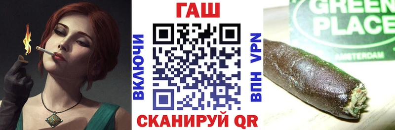 ГАШИШ Premium Инза