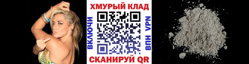 Героин афганец  где можно купить   Инза 