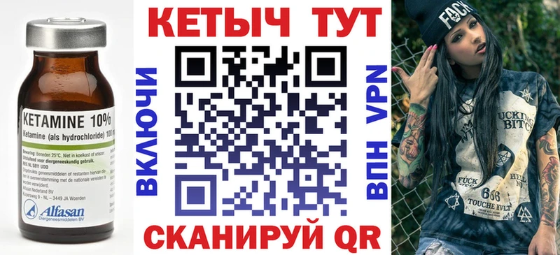 КЕТАМИН ketamine Инза