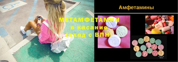 бутик Абаза