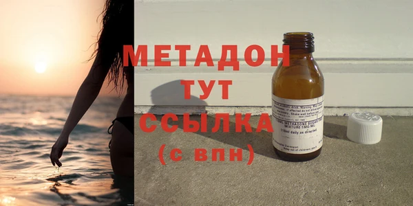 бутик Абинск