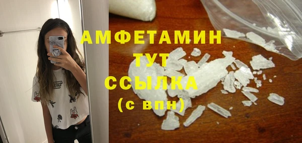 амфетамин Абдулино