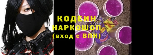 бутик Абинск