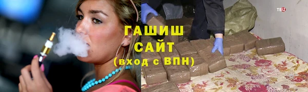 бутик Абинск