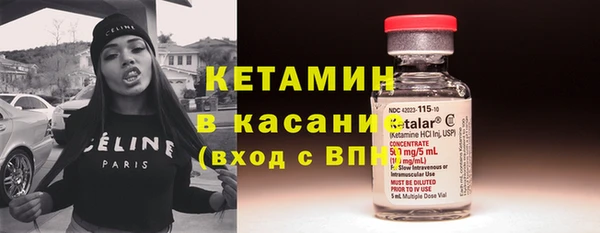 мефедрон Покров
