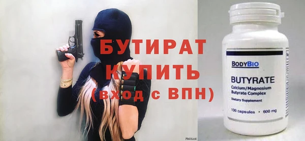 мефедрон Покров