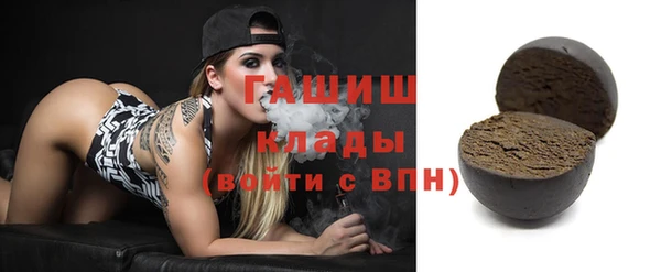 бутик Абаза