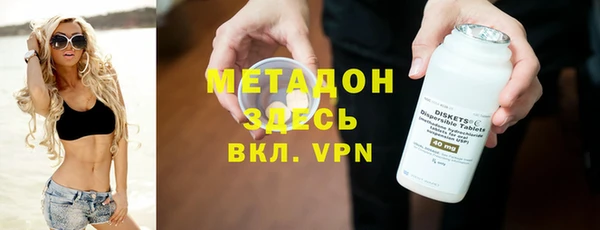 амфетамин Абдулино