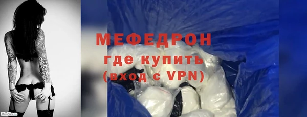 амфетамин Абдулино