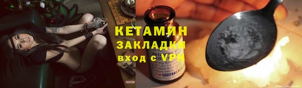 бутик Абаза