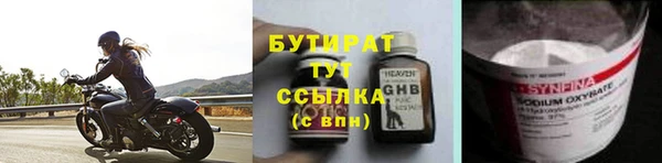 бутик Абинск