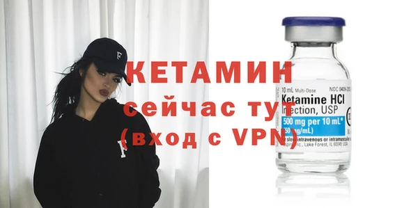 бутик Абинск