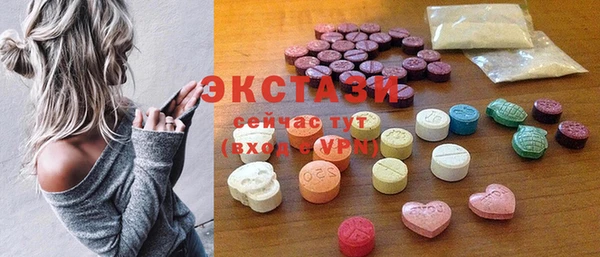 бутик Абаза