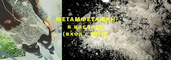 каннабис Покачи