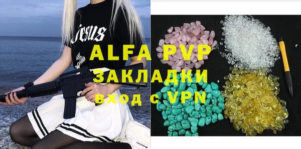 амфетамин Абдулино