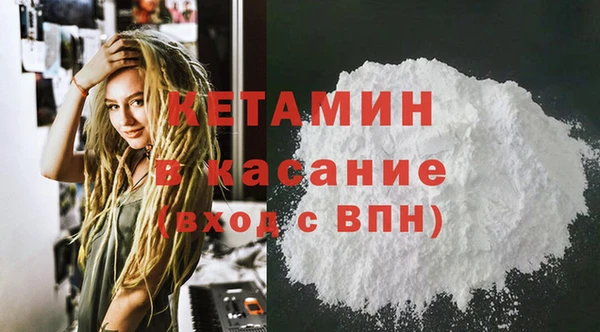 амфетамин Абдулино