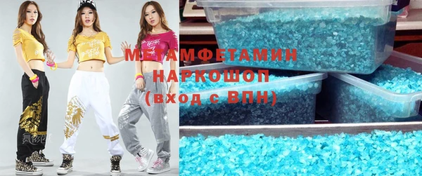 амфетамин Абдулино