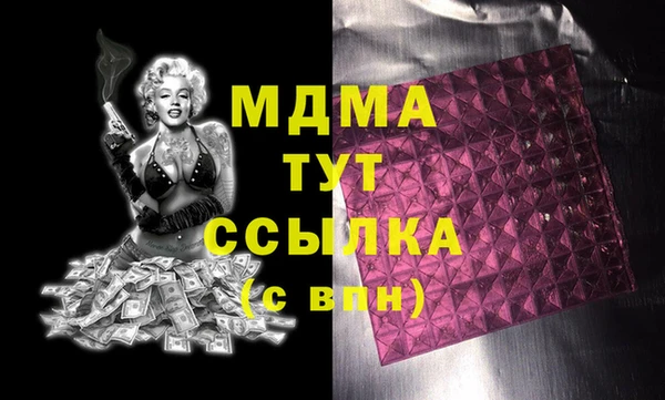 бутик Абинск