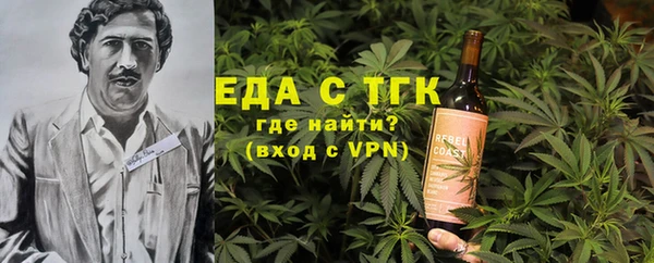 амфетамин Абдулино