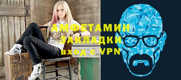 амфетамин Абдулино