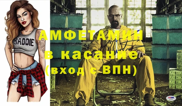 бутик Абинск