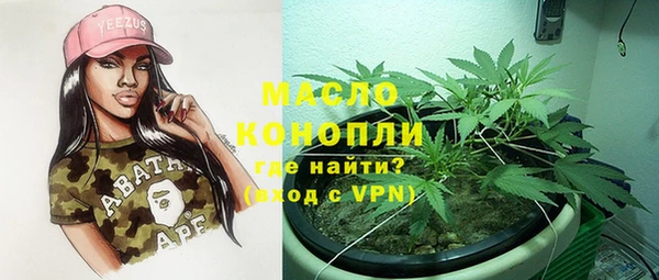 бутик Абинск