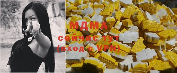 амфетамин Абдулино
