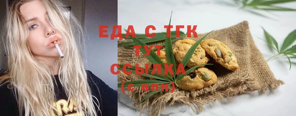 эйфоретик Покровск