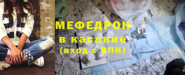 амфетамин Абдулино