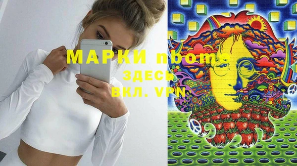 бутик Абинск