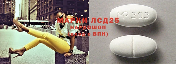 бутик Абаза