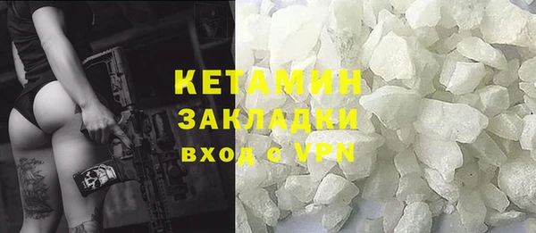 бутик Абаза