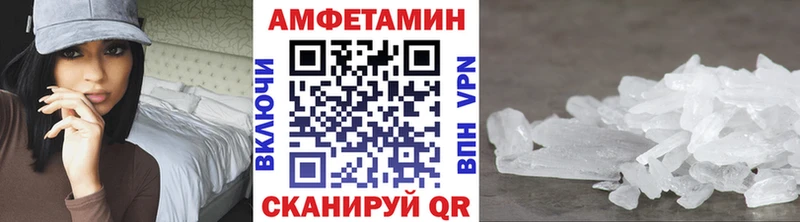 МЕТАМФЕТАМИН кристалл  как найти закладки  Инза 