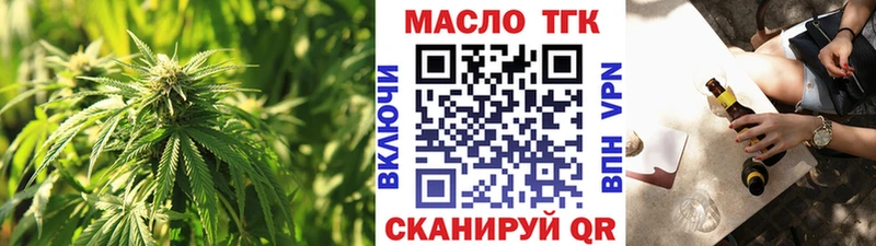 дарнет шоп  Инза  Дистиллят ТГК гашишное масло 