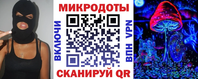 Псилоцибиновые грибы мухоморы Инза